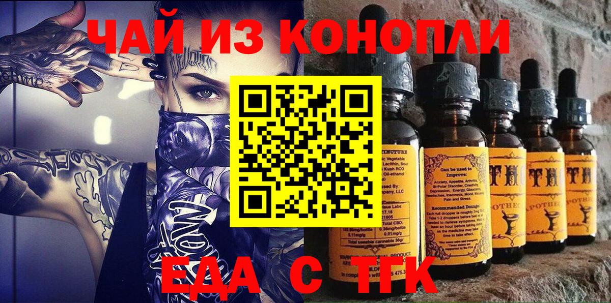 Canna-Cookies марихуана Уварово