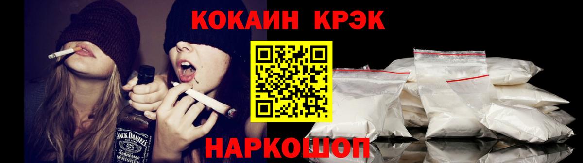 COCAIN Columbia Уварово