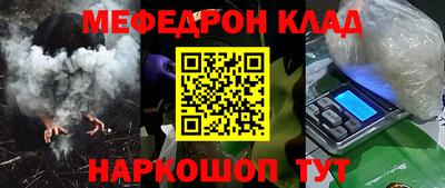 MDMA Premium VHQ Можайск