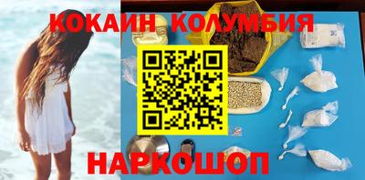 героин Моздок