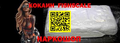 героин Моздок