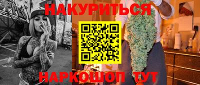 героин Моздок