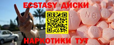 MDMA Premium VHQ Можайск