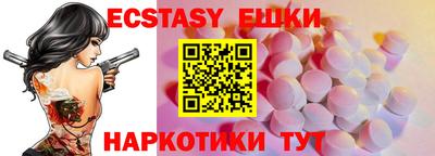 МДМА Можга
