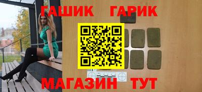 героин Моздок