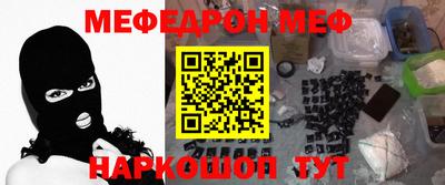 героин Моздок