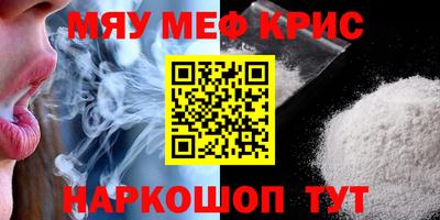 героин Моздок