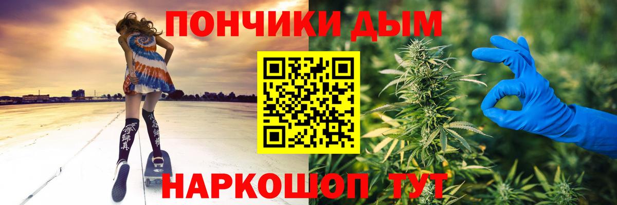 МАРИХУАНА AK-47 Уварово